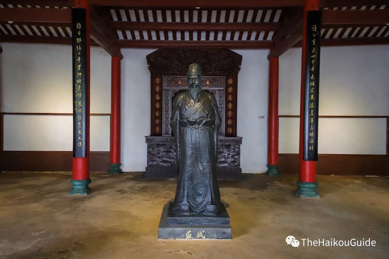 Temple of the five lords Haikou 2