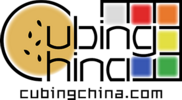 Cubing China, Coconut Island Open 2017 @ Haikou Youth Activity Center, Binhai Road, Longhua, Haikou, Hainan
