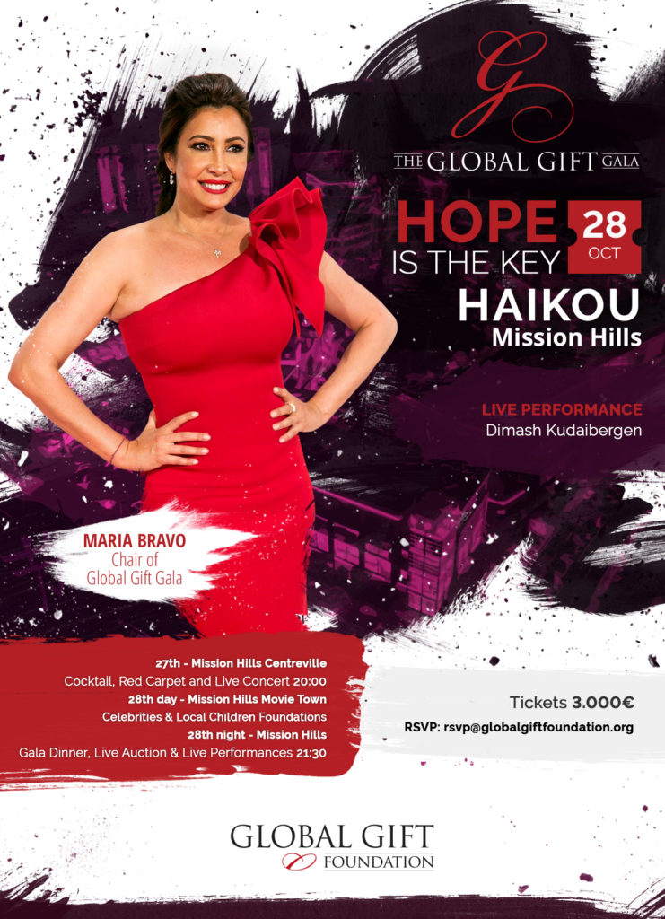 Global Gift Gala Haikou