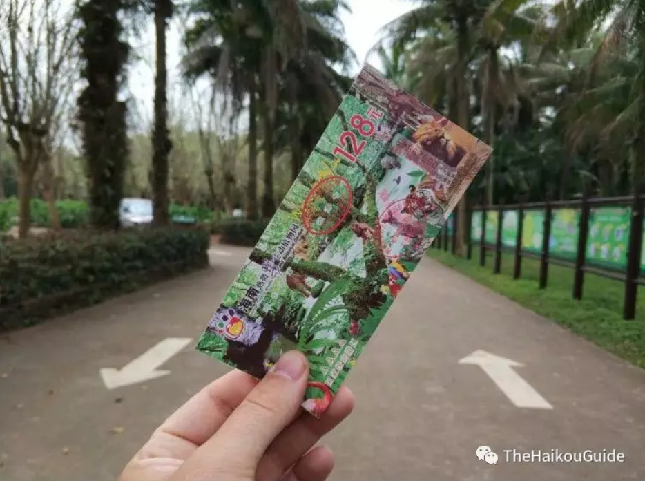Hainan tropical wildlife park and botanical garden 3