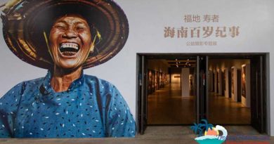 Hainan longevity photo exhibition at the Hainan museum running until 23rd October Hainan longevity photo exhibition at the Hainan museum running until 23rd October