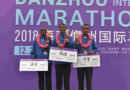Ethiopia’s Mazengiya Ayalew Meseret and Tsehynesh Tsale Tsenga claim Danzhou International marathon titles Ethiopia’s Mazengiya Ayalew Meseret and Tsehynesh Tsale Tsenga claim Danzhou International marathon titles