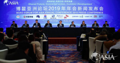 Bo’ao Forum 2019 to be held from March 26 to 29 Bo’ao Forum 2019 to be held from March 26 to 29