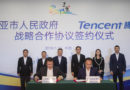 Strategic agreements signed with Ctrip and Tencent to promote innovation and development in Hainan Strategic agreements signed with Ctrip and Tencent to promote innovation and development in Hainan