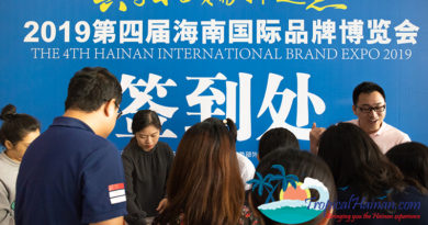 The 4th Hainan International Brand Expo will open in Sanya March 22nd 2019 The 4th Hainan International Brand Expo will open in Sanya March 22nd 2019