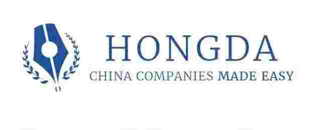 Hongda Logo.jpg