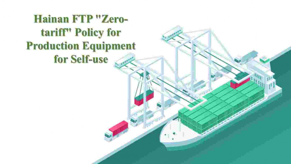Hainan FTP Policy for production equipment for self use.JPG