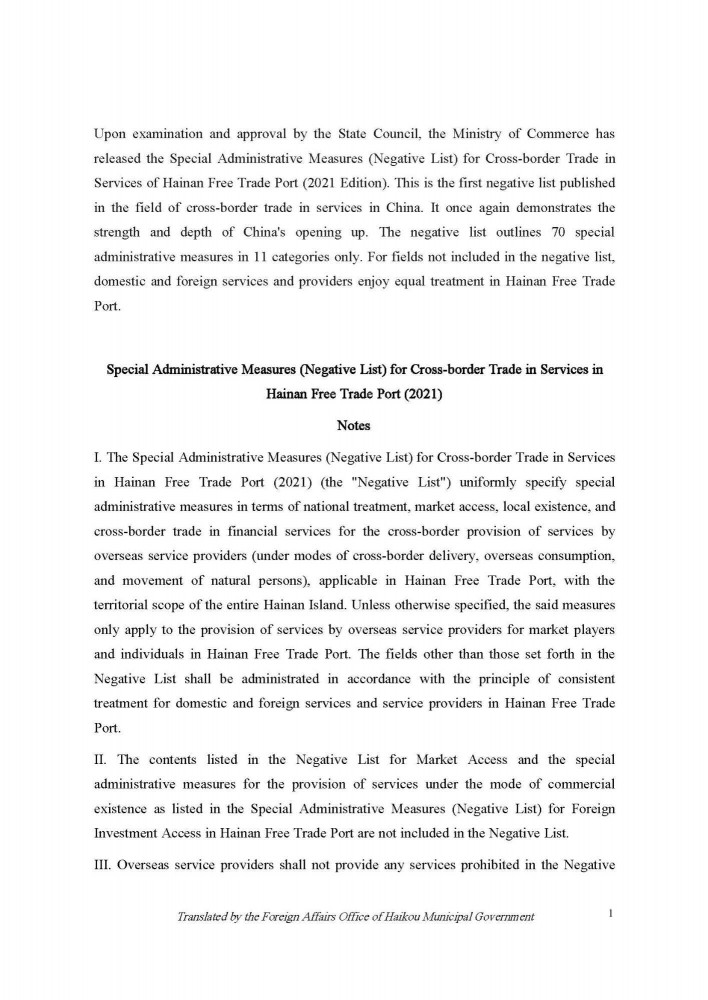 Special-Administrative-Measures-Negative-List-for-Cross-border-Trade-in-Services-in-Hainan-Free-Trade-Port-2021_Page_01.jpg