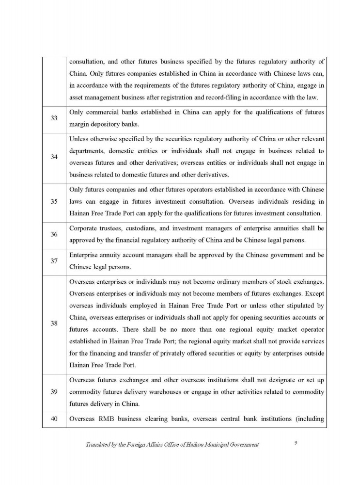 Special-Administrative-Measures-Negative-List-for-Cross-border-Trade-in-Services-in-Hainan-Free-Trade-Port-2021_Page_09.jpg