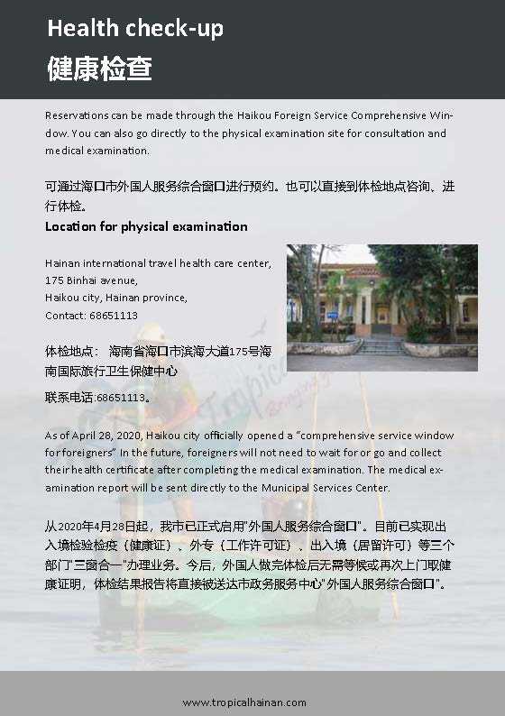 Step by step guide, how to apply for a work and residents permit on Hainan Island, China_Page_09.jpg