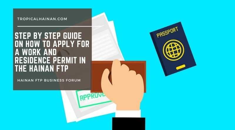 Step by step guide on how to apply for a work and residence permit in the Hainan FTP.jpg