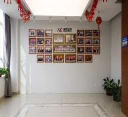 3 Hainan Kangtai Travel Co. Ltd.jpg