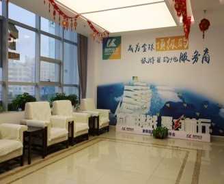 4 Hainan Kangtai Travel Co. Ltd.jpg
