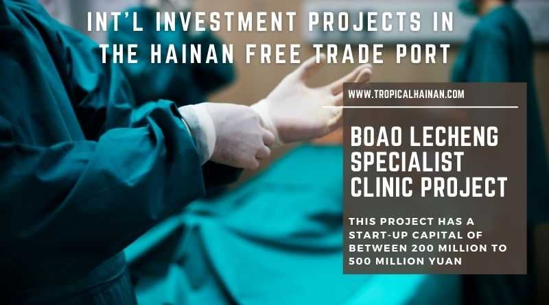 Boao Lecheng Specialist Clinic Investment Project.jpg