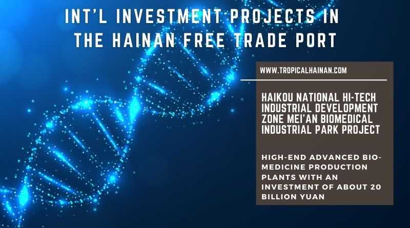 Haikou National Hi-Tech Industrial Development Zone Mei’an Biomedical Industrial Park Project.jpg