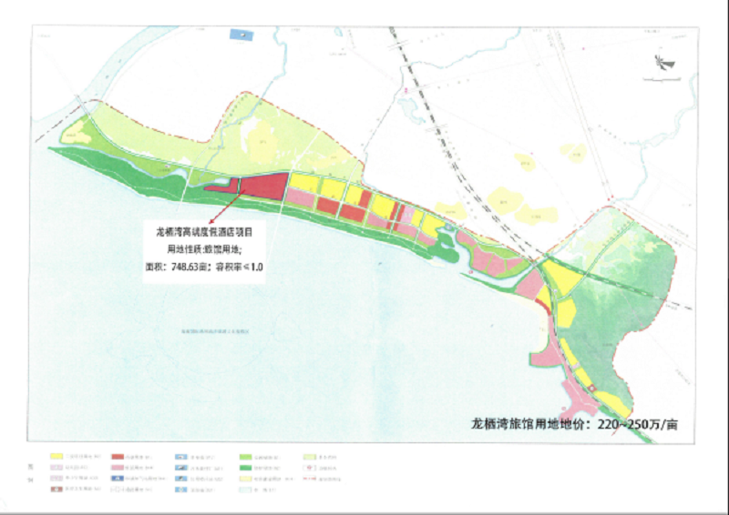 Ledong Longxi Bay Tourist Resort Hotel Project.png