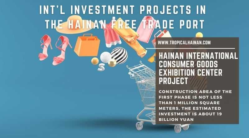 Hainan International Consumer Goods Exhibition Center Project.jpg