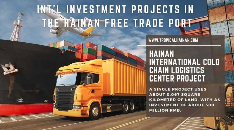 Hainan International Cold Chain Logistics Center Project.jpg