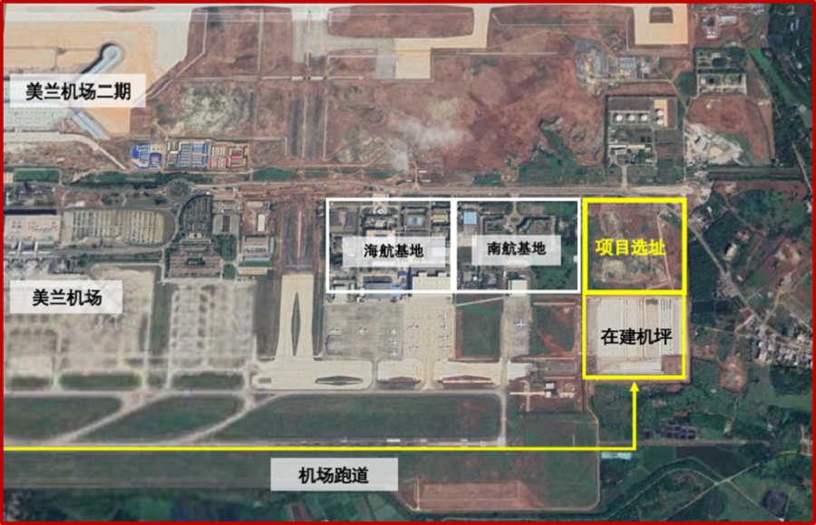 1 Meilan Airport Aircraft Maintenance Base.png