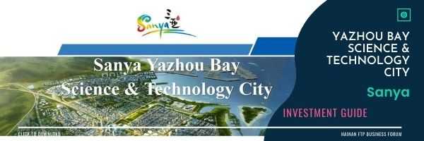 Sanya Yazhou Bay science and technology Park.jpg