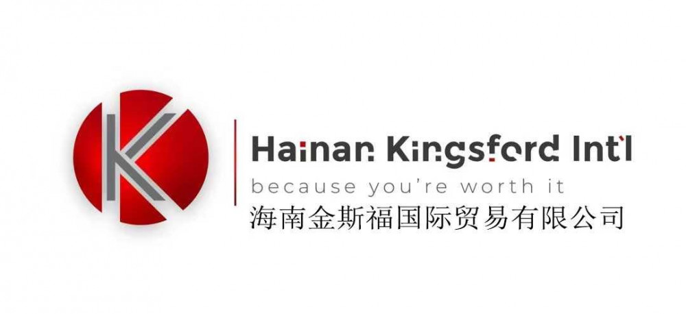 Hainan Kingsford Int'l.jpg