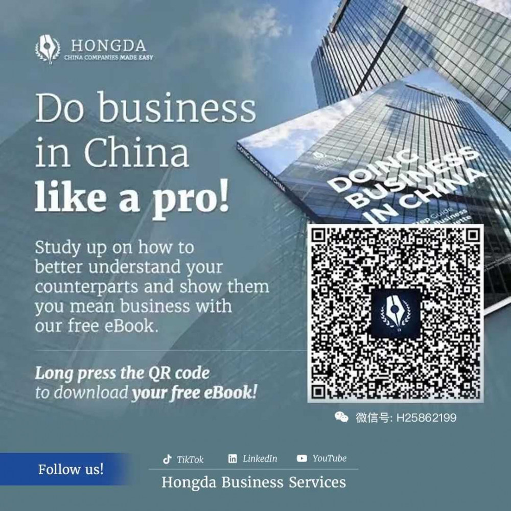 Hongda.jpg