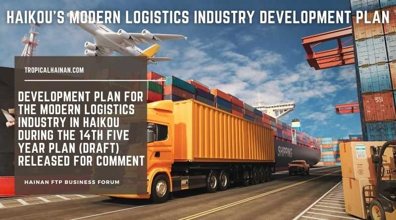 Haikou Modern Logistics Economic Plan.jpg