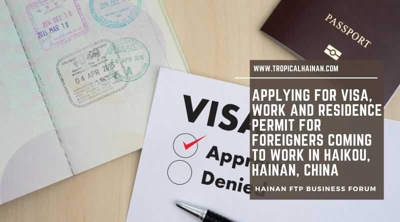Applying for visa work permit Hainan Island China.jpg
