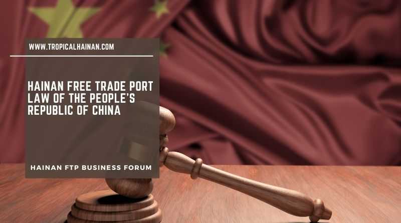Hainan Free Trade Port Law of the People's Republic of China.jpg