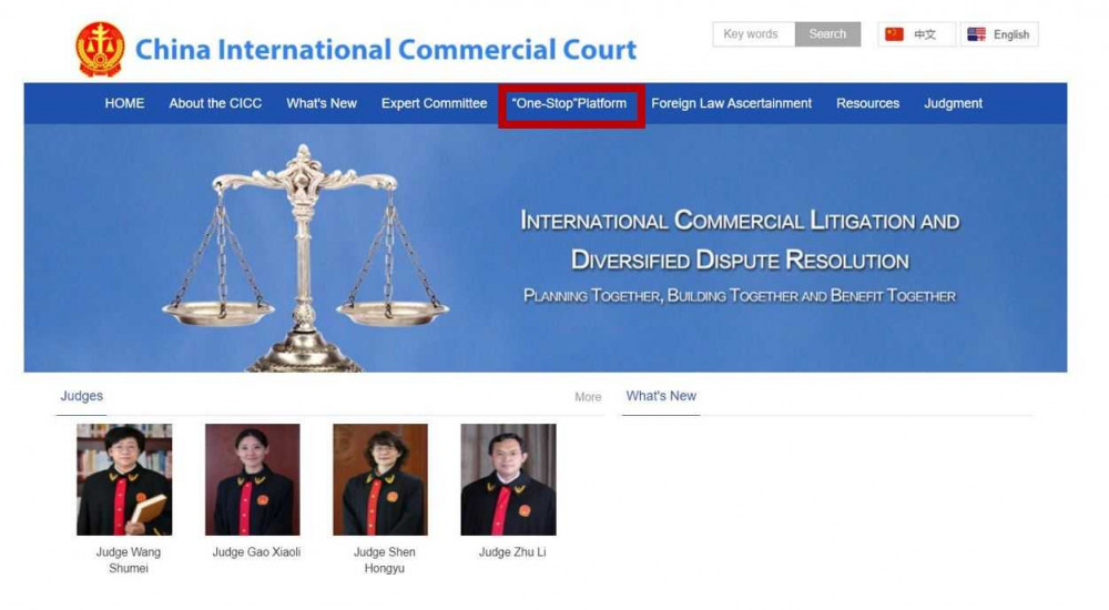 2 China’s Low cost, one-stop smart court service for international commercial disputes is online.jpg