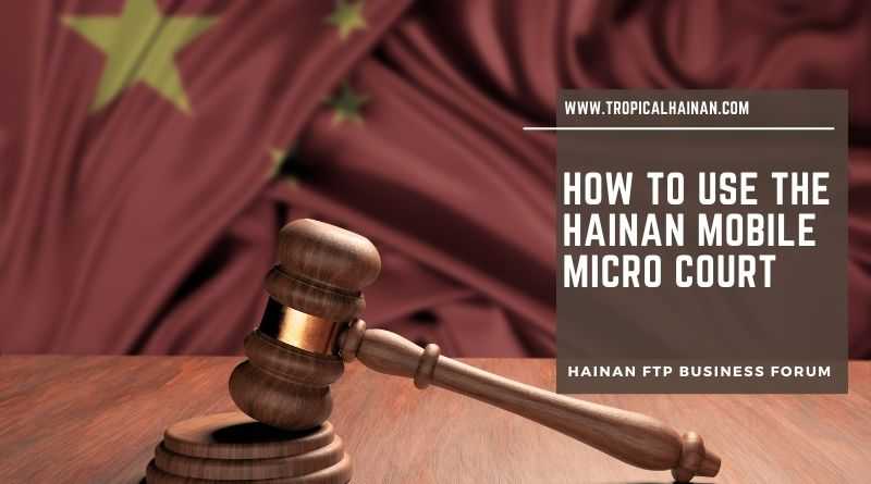 How to use the Hainan Mobile Micro Court.jpg