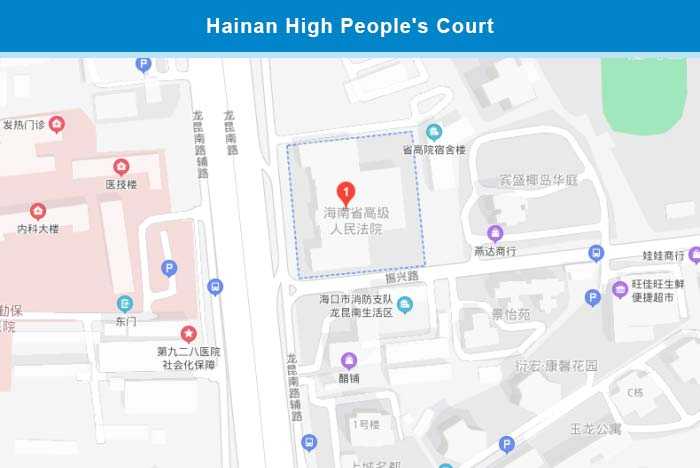 Hainan High People's Court location.jpg