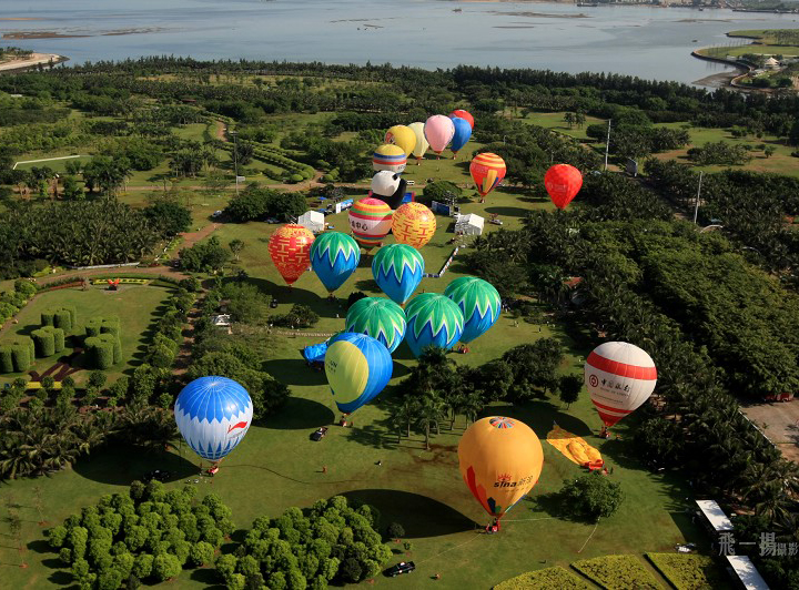 Evergreen Park Haikou Evergreen Park Haikou