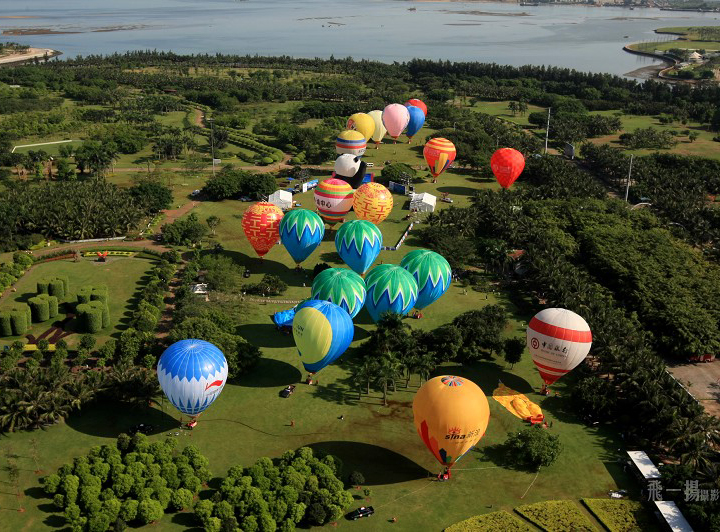 Evergreen Park Haikou