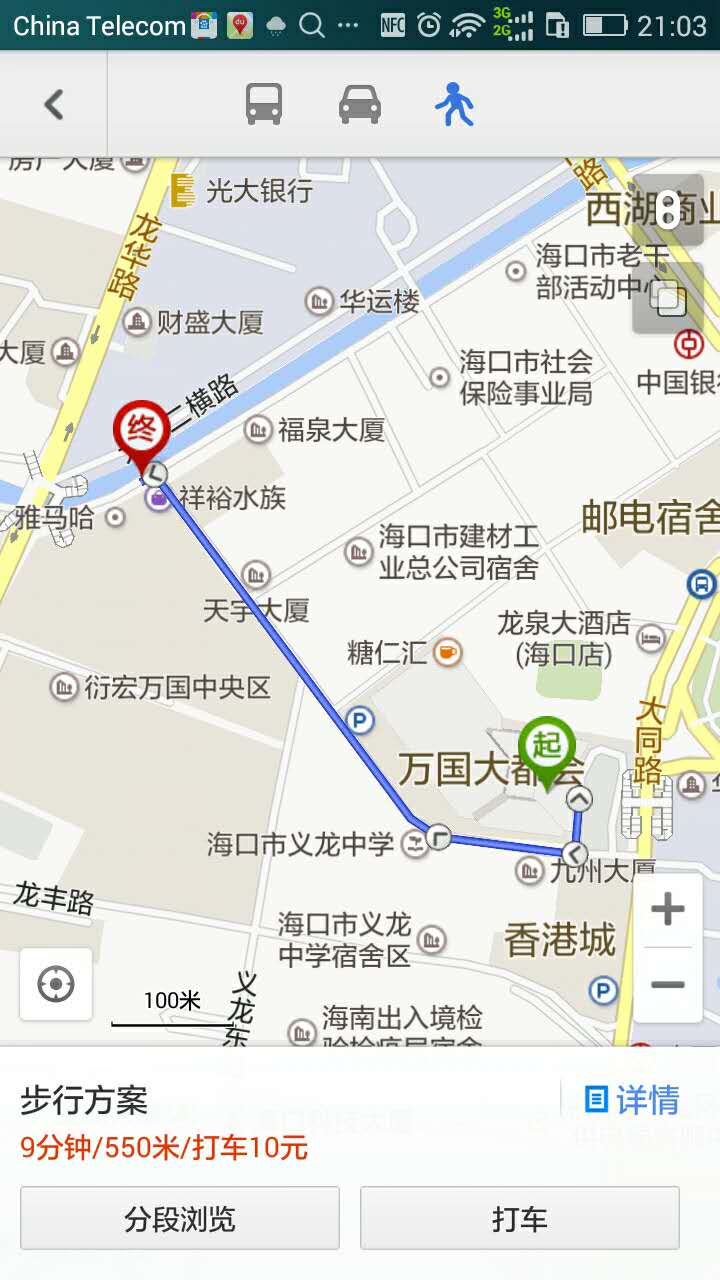 How to get to TK music Bar How to get to TK music Bar