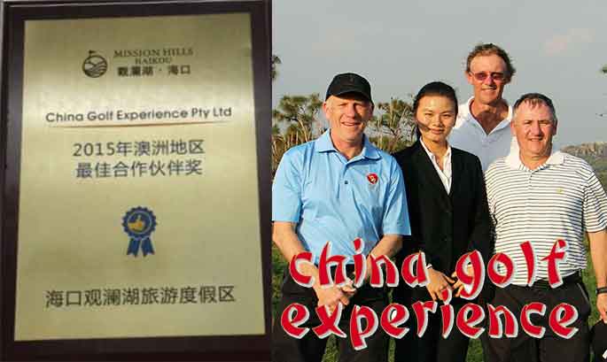 CGE China Golf Experience China Golf Experience