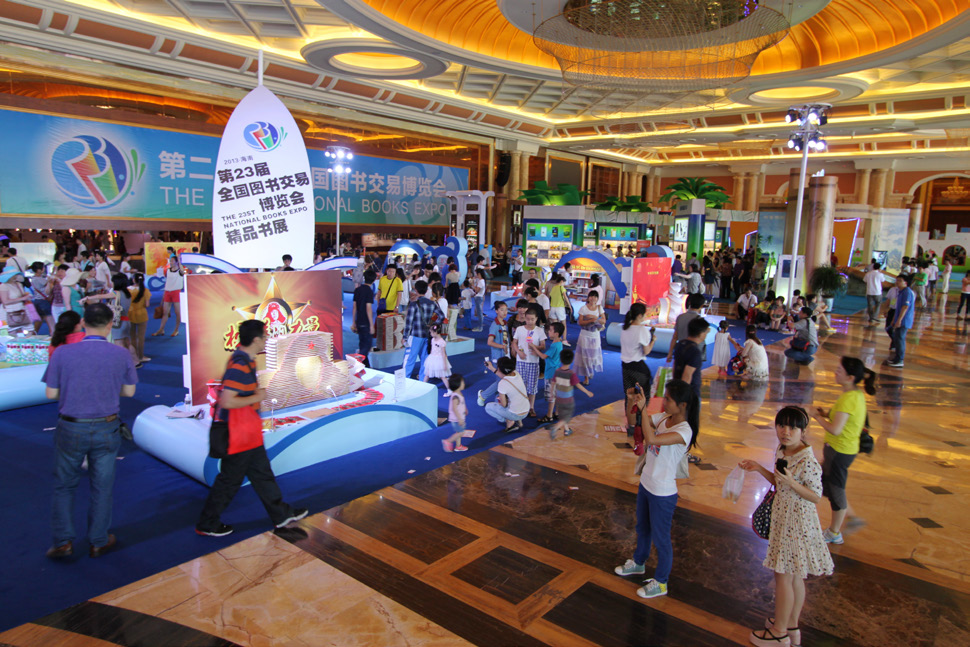 Haikou MICE Tourism Haikou MICE Tourism