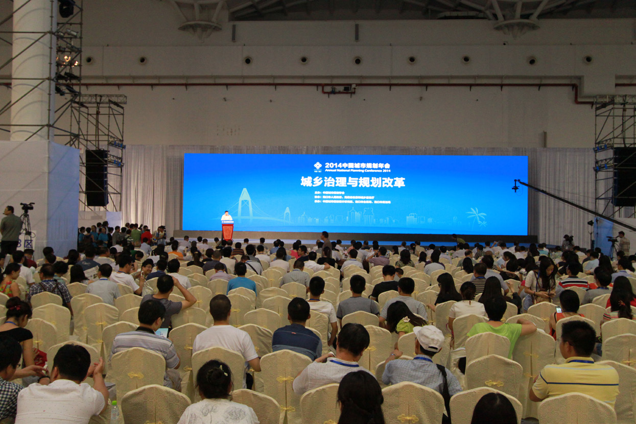 Haikou MICE Tourism Haikou MICE Tourism