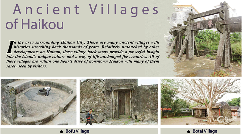 Ancient Villages of Haikou Bofu village