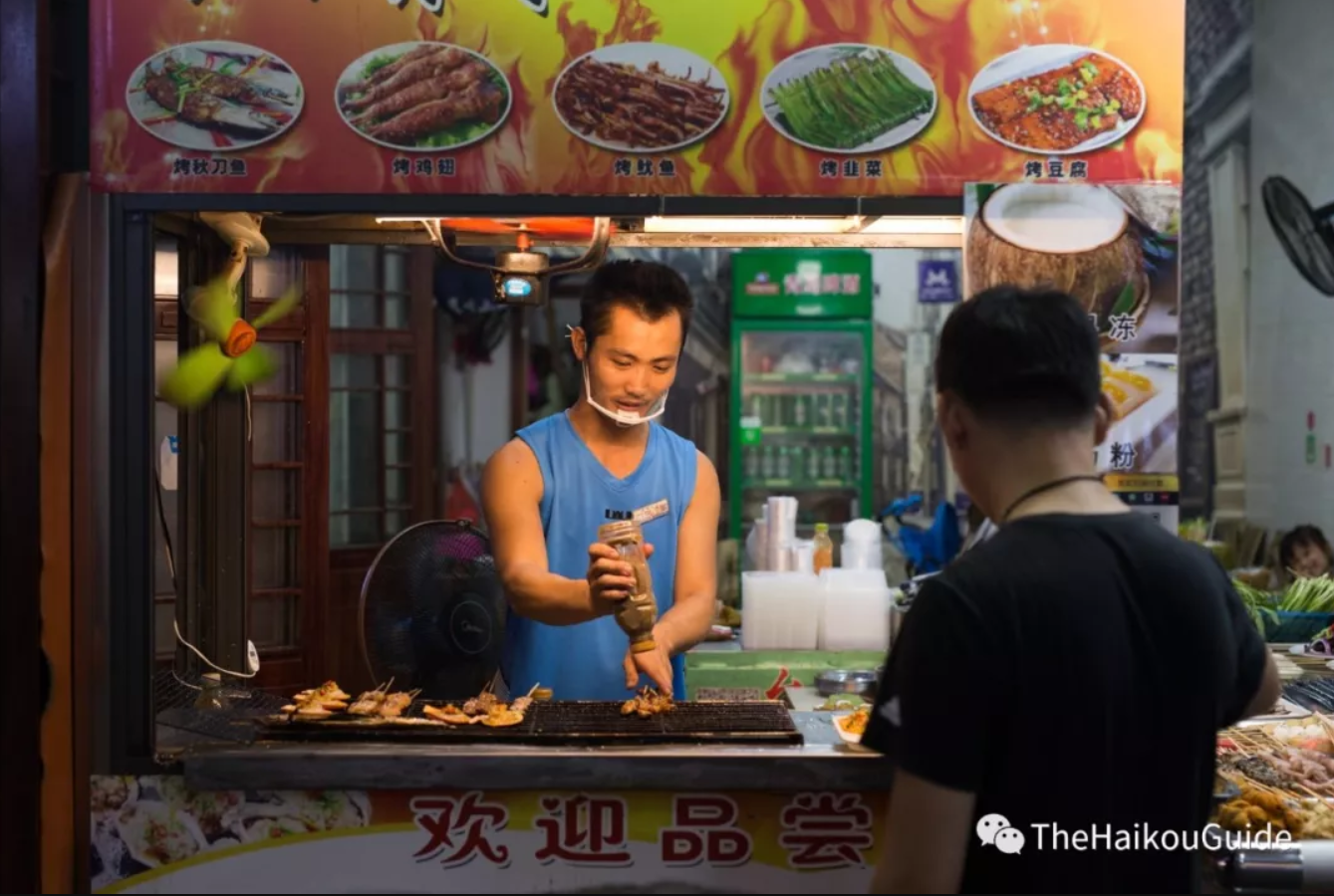 El Dorado Food Street Haikou Hainan Island China 2