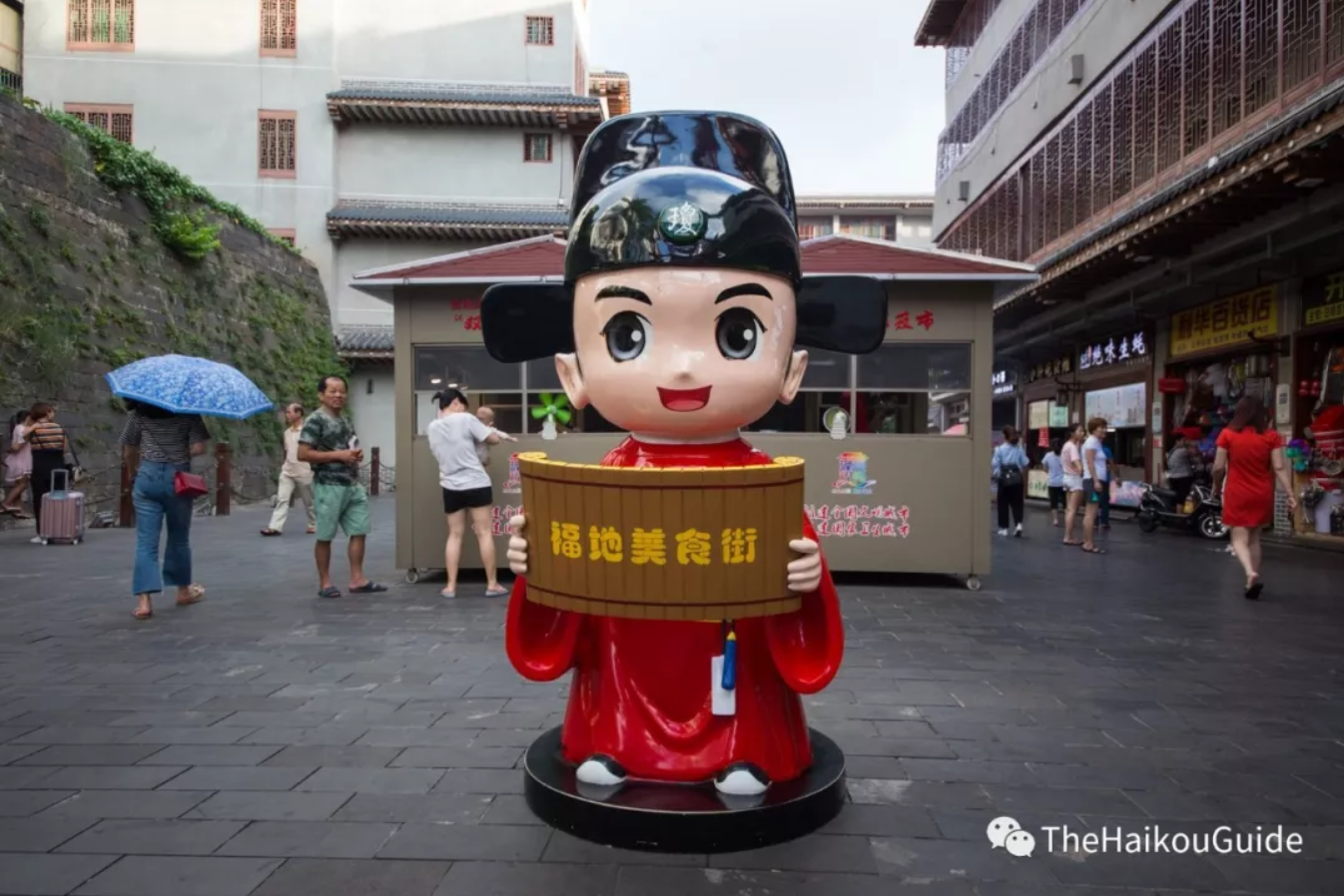 El Dorado Food Street Haikou Hainan Island China 8