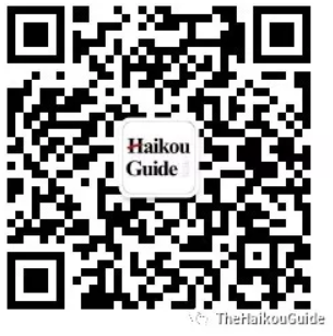 Haikou Guide QR Code