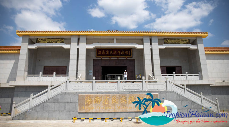 The Hainan Minority Museum