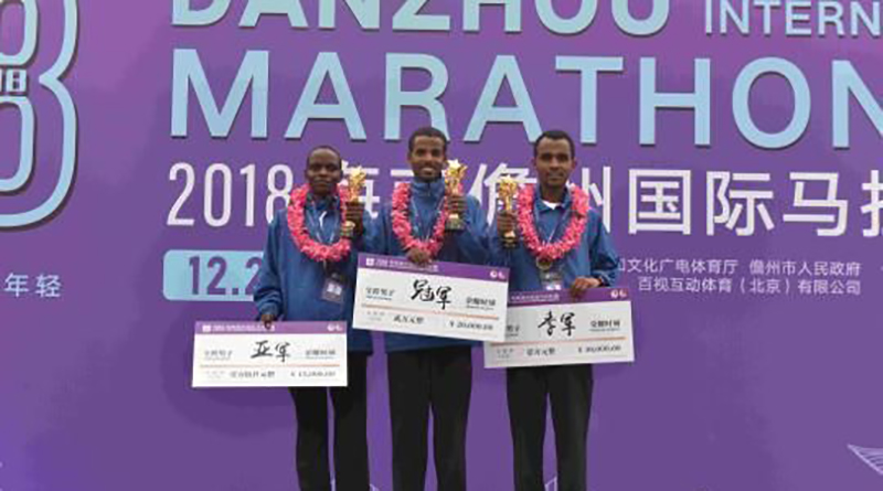 Ethiopia's Mazengiya Ayalew Meseret and Tsehynesh Tsale Tsenga claim Danzhou International marathon titles