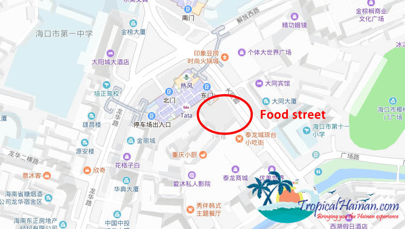 Qilou Snack street Haikou city Hainan Island China (1 of 18)