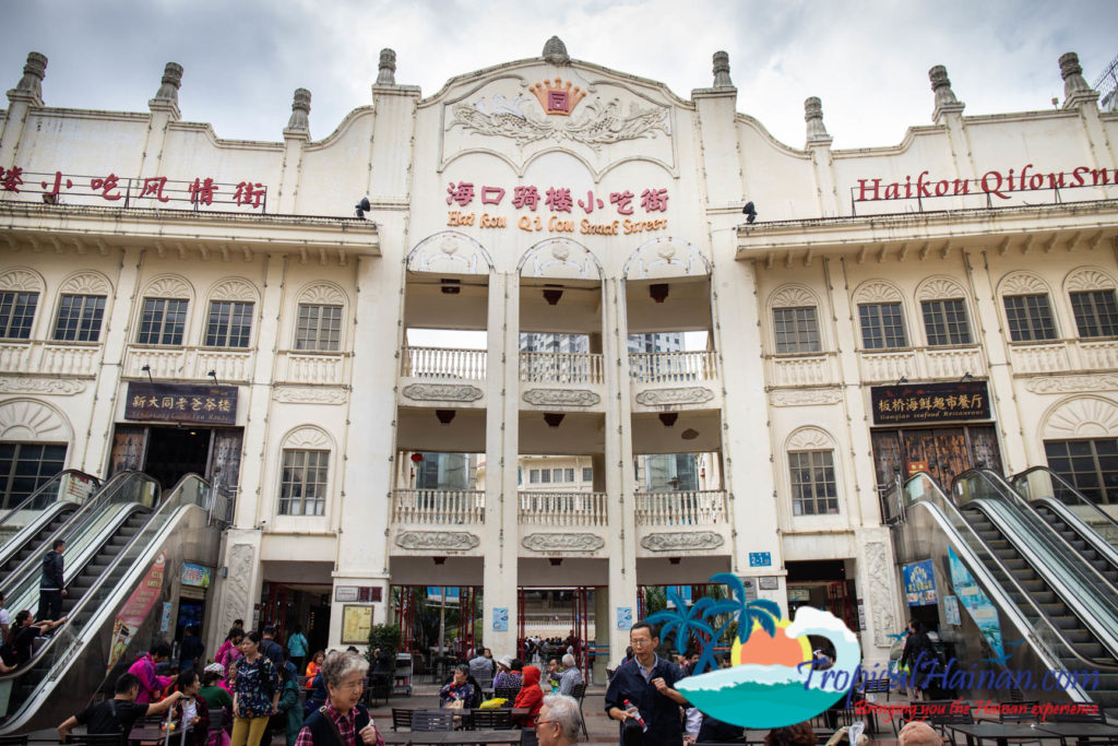 Qilou Snack street Haikou city Hainan Island China (7 of 18)