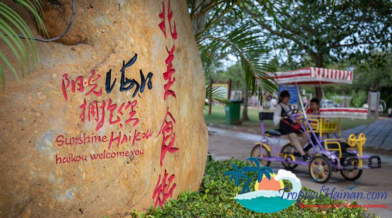 Baishamen-Park-Haikou-feature-image