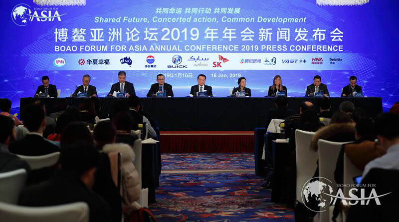 Bo'ao Forum 2019 to be held from March 26 to 29