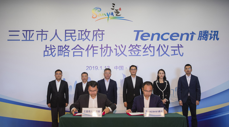 Strategic agreements signed with Ctrip and Tencent to promote innovation and development of Hainan
