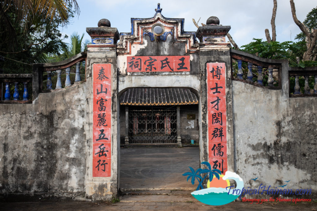 Discover Bo Tai village, one of Haikou's ancient villages with a history dating back 800 years (13)